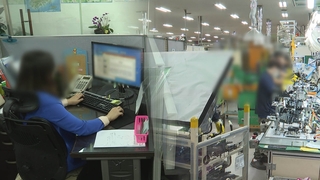 소상공인 손실보전금 지급 시작…자영업자 "숨통 트여"