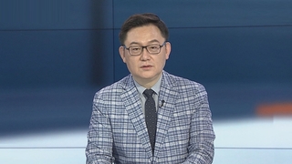 [뉴스포커스] BTS, 바이든 만나 '아시안 증오 범죄' 논의