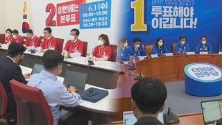 정국 주도권 걸린 일전…여야, 막판 판세 촉각