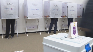 지정 투표소에서 두 차례 투표…"민주주의의 뿌리"