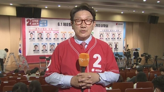 [현장연결] 권성동 "윤석열 정부 성공 뒷받침 지지해주셨다"