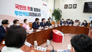 국민, 국정동력 얻고도 "당 쇄신"…야당엔 '협치' 압박