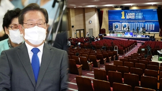 "사당화 참패"·"주류 기득권 그만"…민주당, 들끓는 계파 갈등
