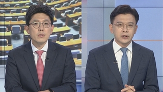 [여의도1번지] 민주, '참패 수습' 연석회의…국민의힘, 차기 당권 경쟁