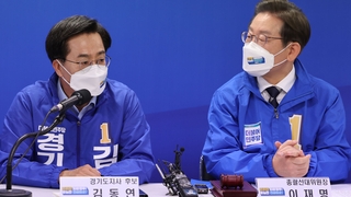 입지 커진 김동연 "개혁 책임감"…이재명과 관계설정 주목