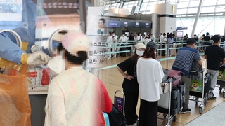 신규 확진자 이틀째 1만명대…8일부터 인천공항 정상화