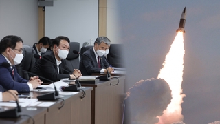 북, 단거리 탄도미사일 8발 발사…NSC "강력 규탄"