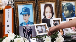 '故 이예람 특검' 본격 가동…'부실수사' 규명