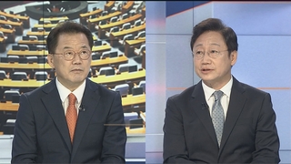[뉴스1번지] 여야 당내 주도권 경쟁 본격화…국회 공백 장기화