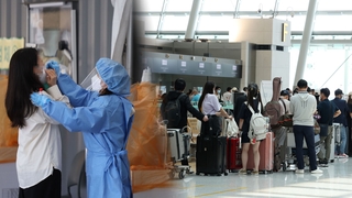 신규 확진 5천명대…"집중관리군도 대면진료 체계로"