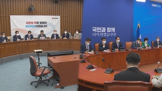 여, '민생' 앞세워 원구성 압박…내일 협상 시작