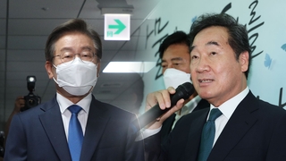 혼란한 민주당…'첫 등원' 이재명·'美 출국' 이낙연
