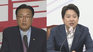 "개소리 치부" "적반하장"…정진석·이준석 설전 격화