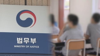 촉법소년 연령 하향 논의 시동…"강력범죄만 적용"