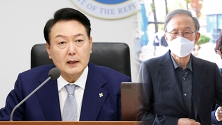 불 지핀 대통령 특별사면…기준·형평성 논란 되풀이