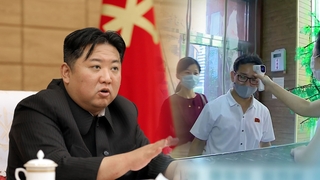 북한 '깜깜이' 당 전원회의…신규환자 4만명대로 감소
