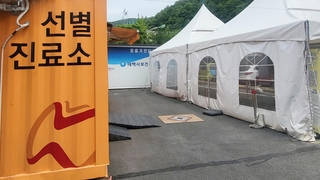 8,442명 확진…코로나 병원 합치고 원스톱 확충