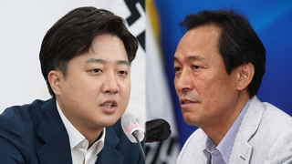 이준석 "공천 시스템화해야"…우상호 "분열 언어 안돼"