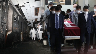 "억울해서 우야노"…법률 사무소 방화 희생자 발인