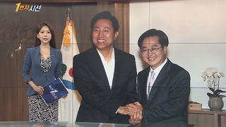 [1번지시선] 오세훈·김동연, 지방선거 이후 첫 회동 外