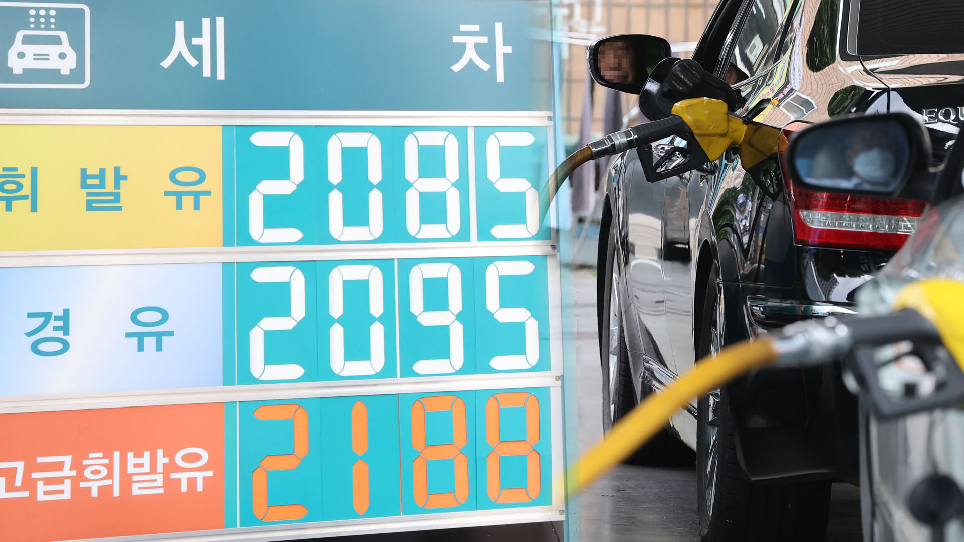 휴가철 다가오는데…안보이는 기름값 대책