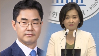 김창기 국세청장 청문회 없이 임명…민주당 "국회 무시"