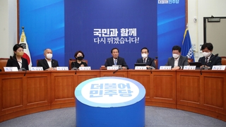 내홍 수습 나선 민주당, 워크숍 추진…세대교체 필요성 목소리