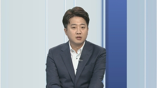 [1번지현장] 야당에서 여당으로…이준석에게 듣는 지난 1년