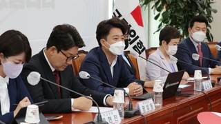 국민의힘 혁신위 인선 마무리 수순…다음주 출범