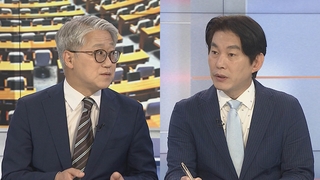 [여의도1번지] '보복 수사' 공방 격화…"정치 보복 vs 이중잣대"