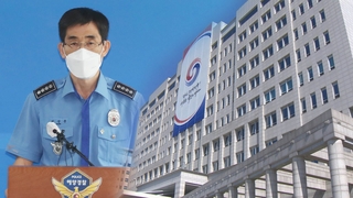 해경·군 "자진월북 증거 없다"…대통령실 항소 취하
