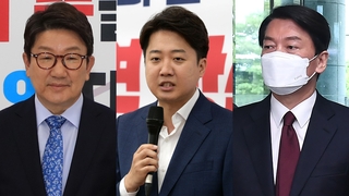평행선 달리는 이준석·안철수…권성동 중재 '무위'