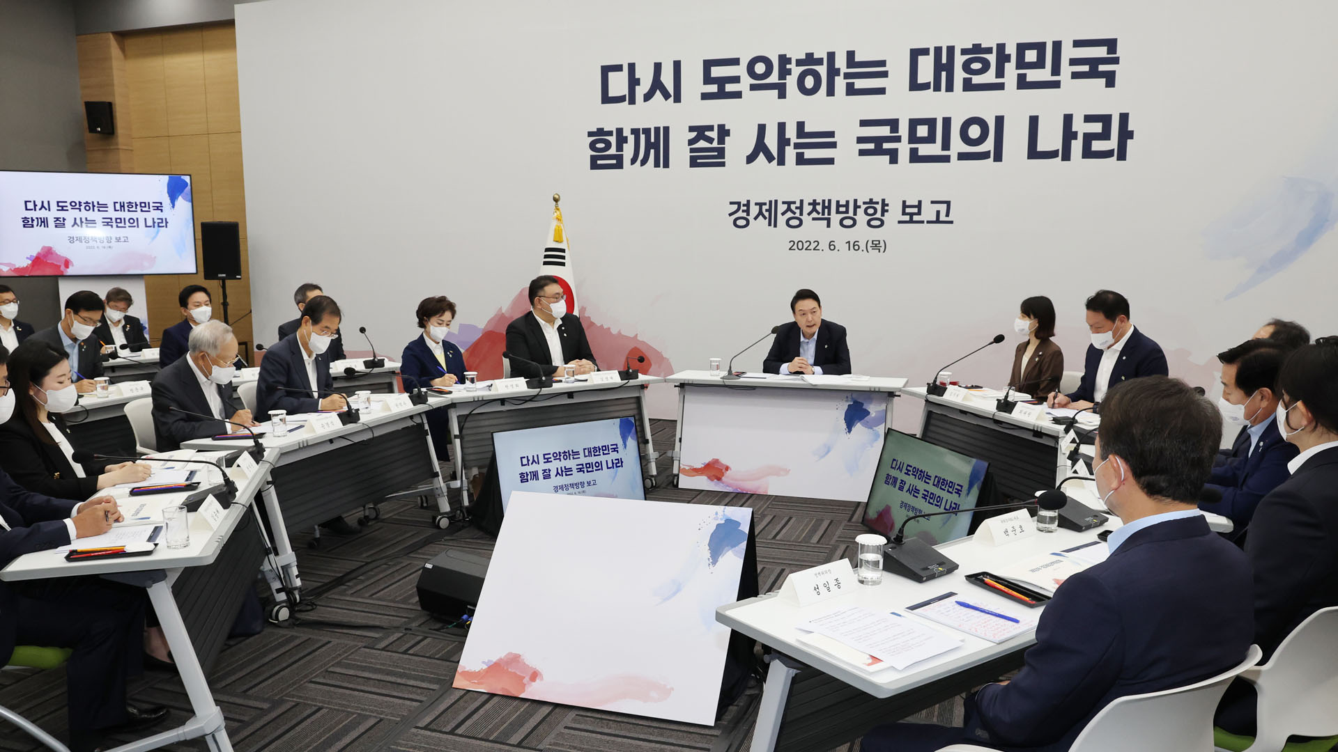 여야 감세 논쟁…"MB 시즌2" vs "문재인 시즌2 안된다는 것"