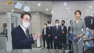 [1번지시선] '정치보복 수사' 공방…"민주당 때는 안 했나" 外