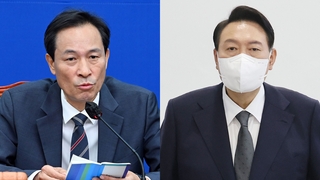 민주당 "정치보복 수사" 반발…윤대통령 "文정부 때는 안 했나"