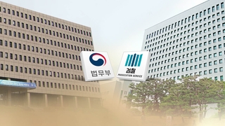 법무부 내주 검찰인사위…검사장·수사통 배치 주목