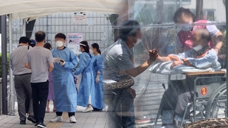 확진자 격리 의무 4주 더…요양병원은 방역 완화