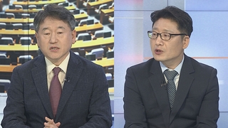 [뉴스1번지] 여야 '서해 공무원 피격 사건' 공방 가열