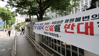 경찰국 신설에 '부글부글'…"경찰 입장 반영 노력"