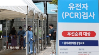 확진자 6,000명대로…1년 반만에 위중증 70명대
