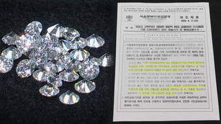 큐빅으로 수백억 대출…새마을금고 고위직 가담