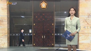 [1번지시선] 굳게 닫힌 본회의장…국회 공백 장기화 外
