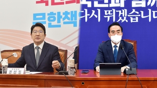 경제위기 속 국회공백 3주…"마라톤 협상하자"·"양보안 먼저"