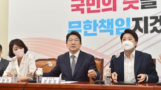 이준석-배현진 정면충돌…회의내용 유출 '네탓' 공방