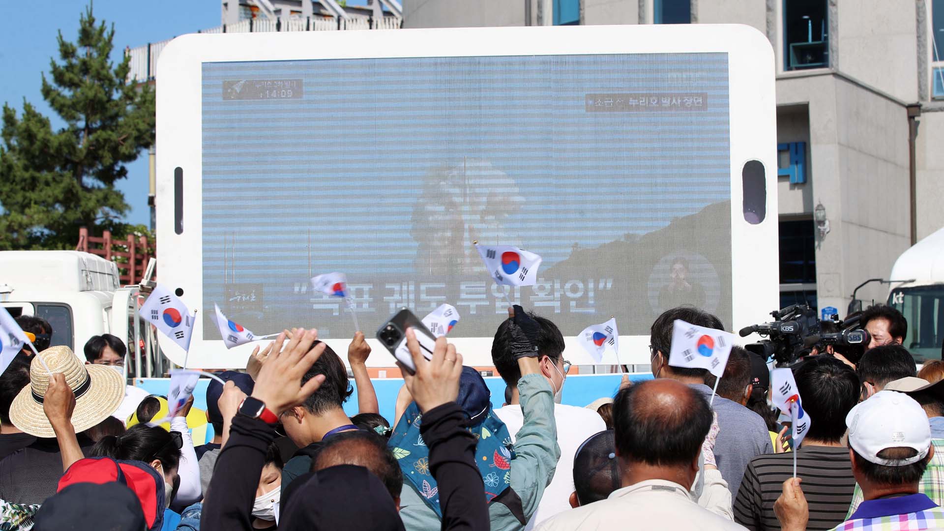 <em class='find'누리호</em 온라인 카지노 순위에 일제히 '환호'…힘찬 비상에 '뭉클'