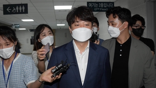 내일 이준석 윤리위…긴장감 감도는 국민의힘
