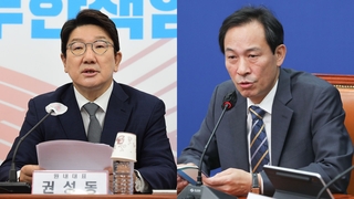 'NLL 대화록' 닮아가는 '서해 피살' 공방…어떤 결론이어도 논란 불가피
