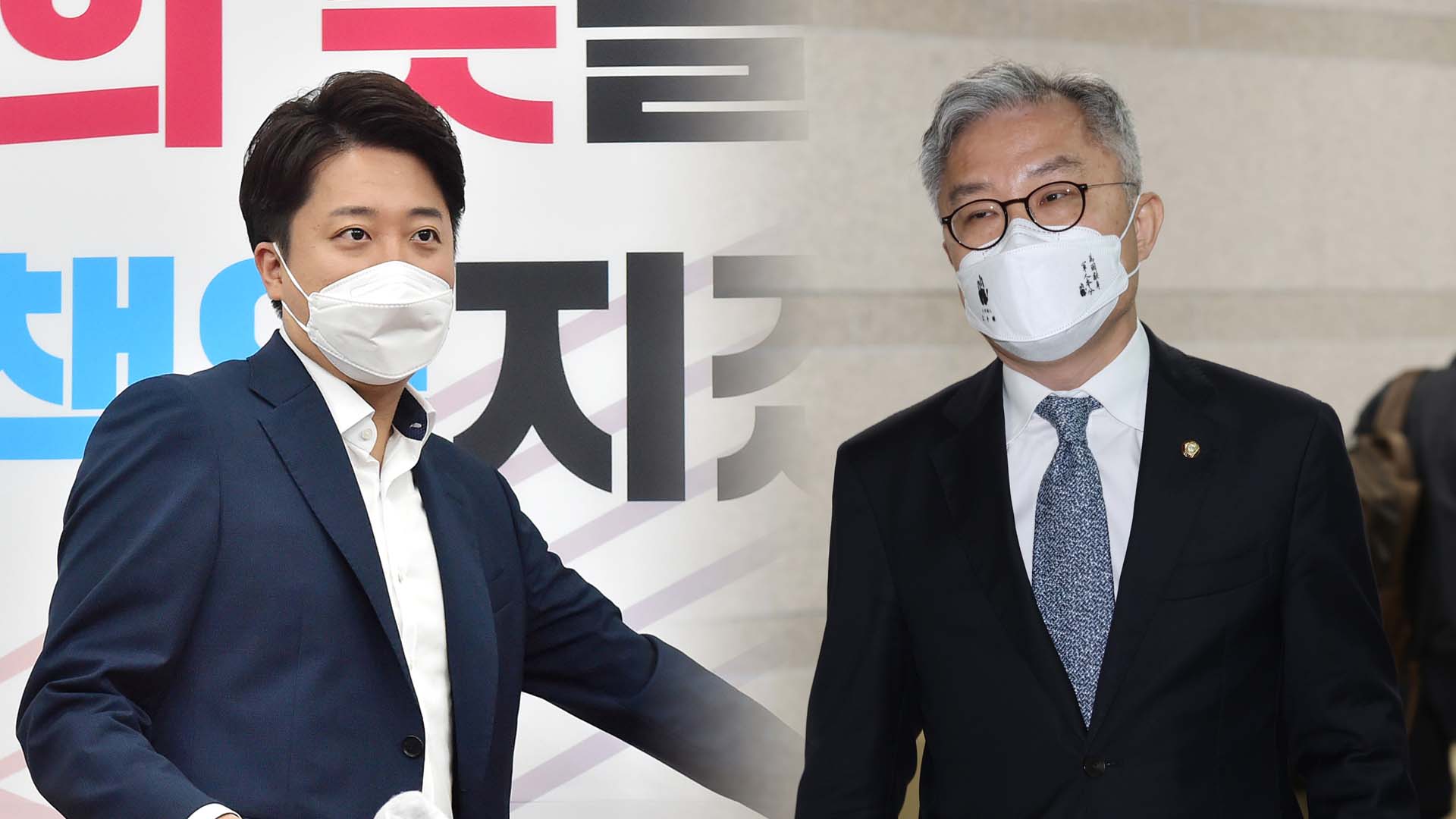 '성상납 의혹' 이준석 윤리위 심의…'<em class='find'성희롱</em <em class='find'온라인카지노 총판</em' 최강욱 중징계 내홍