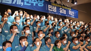 민주, 이틀간 의원 워크숍…이재명 "낮은자세로 경청"