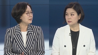 [뉴스포커스] 윤대통령 "인사 유출 국기문란"…野 "실세 개입 의혹"